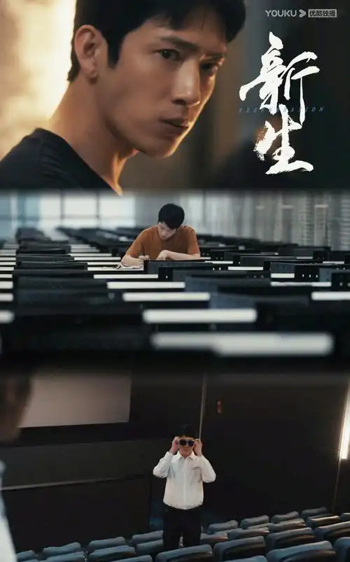 封神3 高清海报 - 勾魂影院