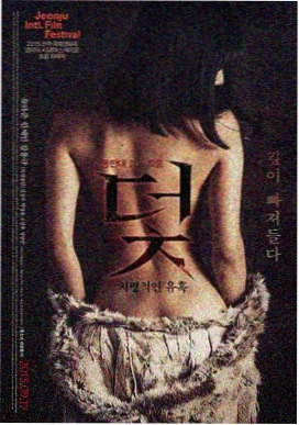 至暗时刻