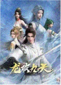 虫师
